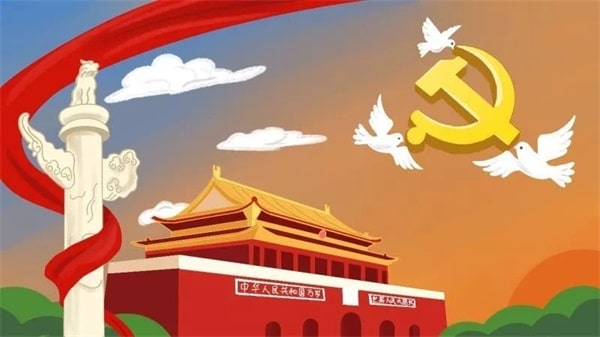 国庆