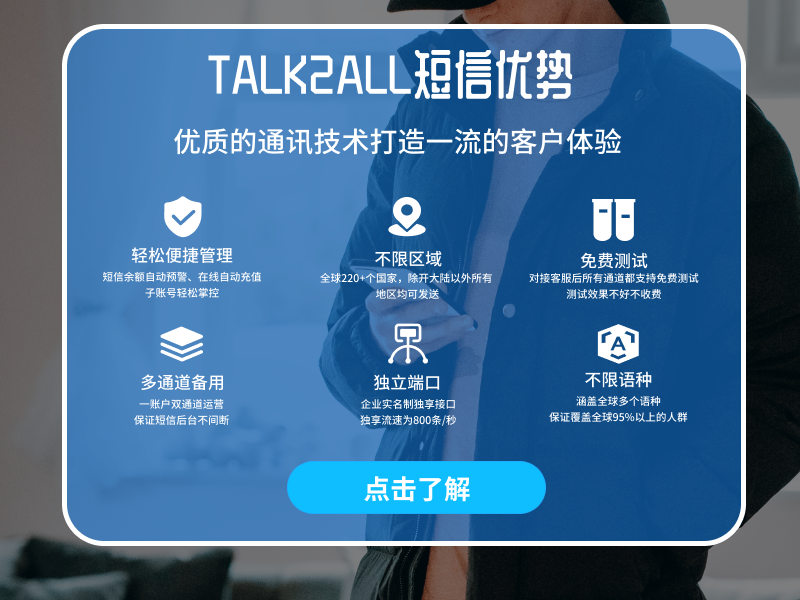 群发短信收费_群发收费短信犯法吗_群发收费短信违法吗