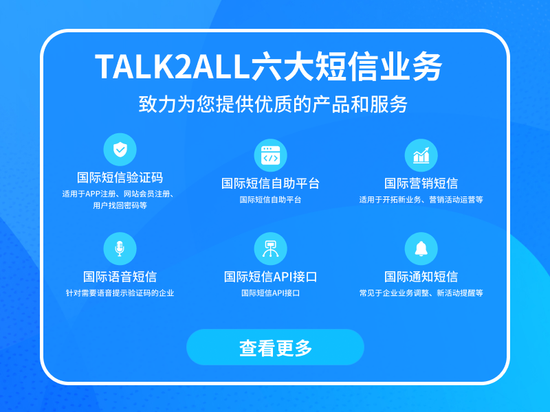 群发短信收费_群发收费短信犯法吗_群发收费短信违法吗
