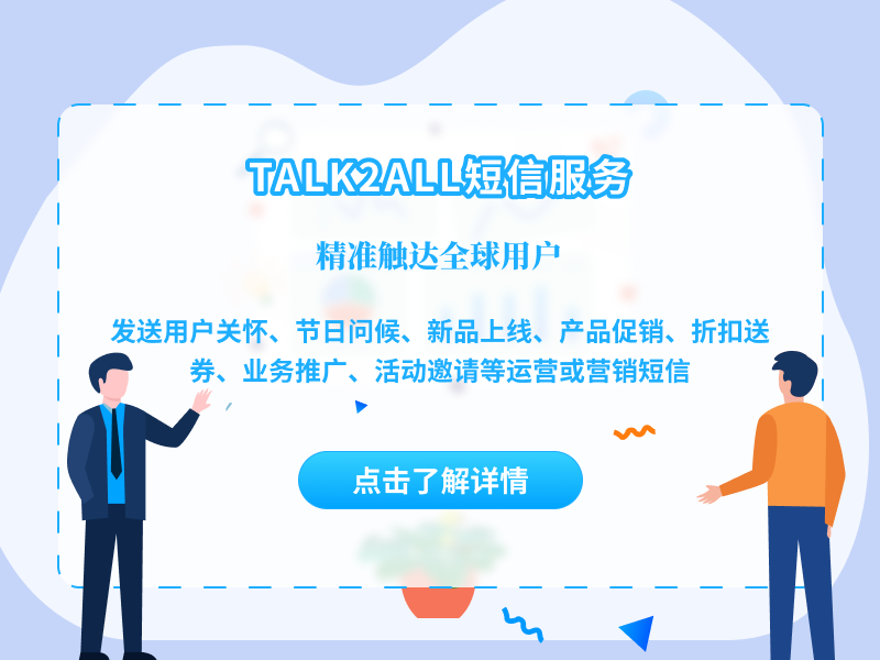 群发收费短信违法吗_群发收费短信犯法吗_群发短信收费