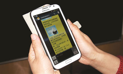 女装新款上新群发短信