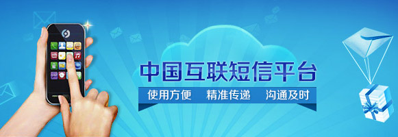 服装店祝福短信