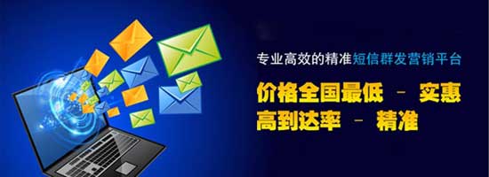 店面重新开业群发短信内容