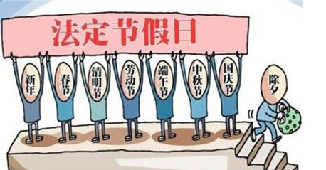 节假日短信营销