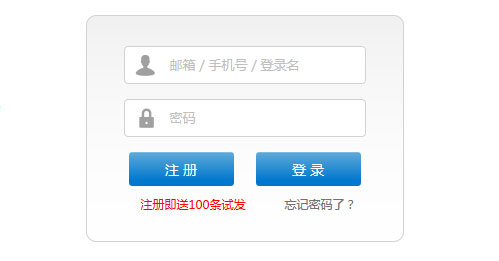 登录页面