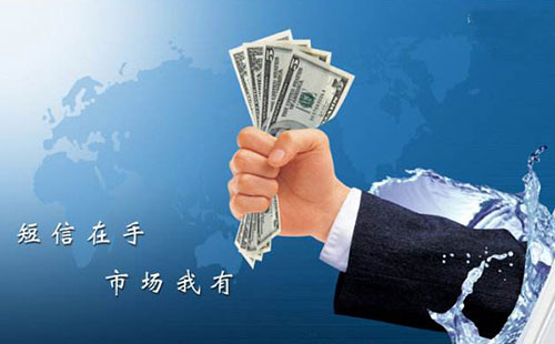 短信群发效果不好怎么办