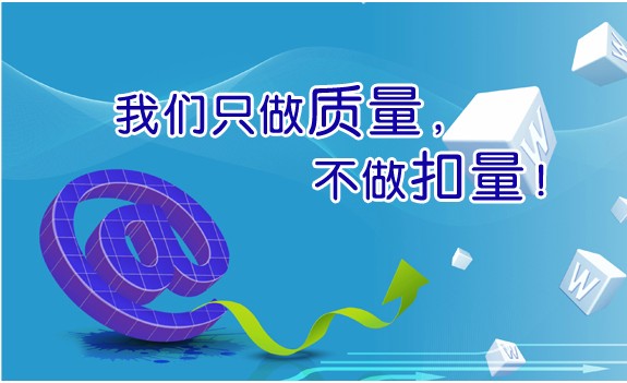 三网合一短信群发平台