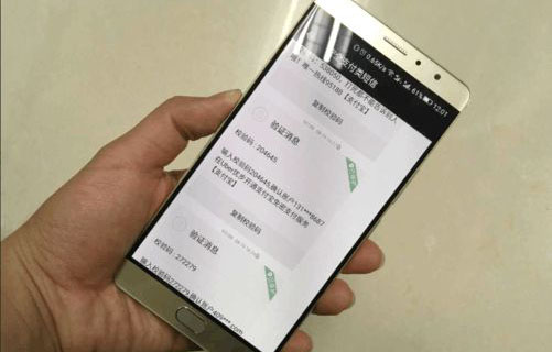 手机短信变成彩信