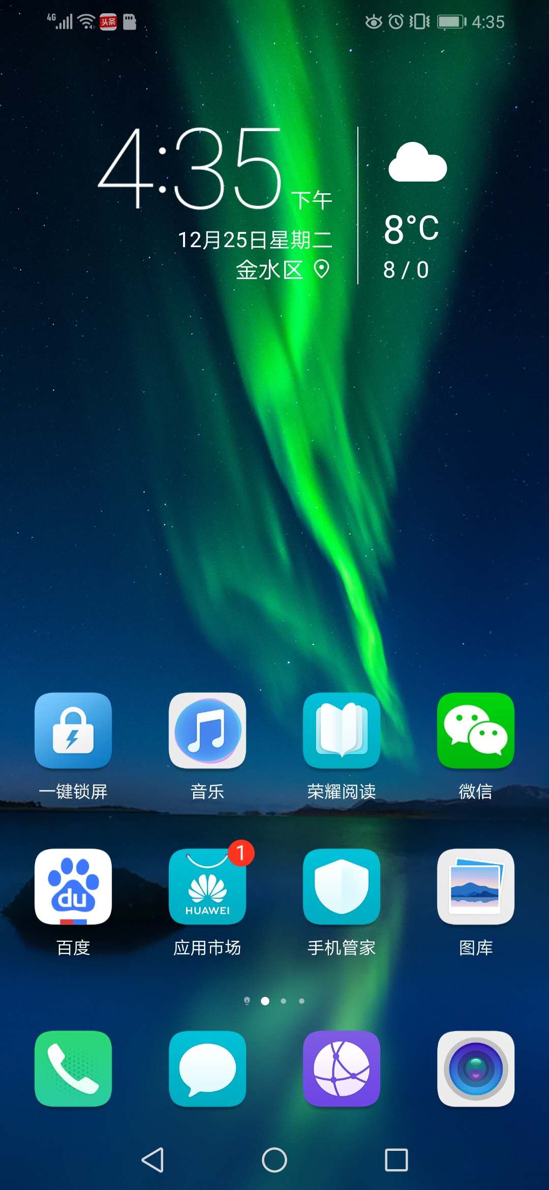 手机群发短信1