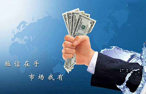 在线短信群发平台