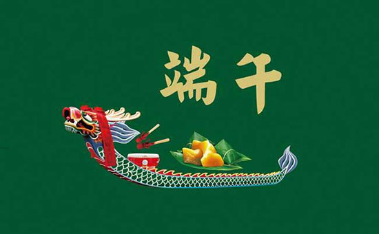 端午节，商家如何给会员群发短信