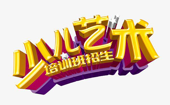 艺术培训机构短信营销