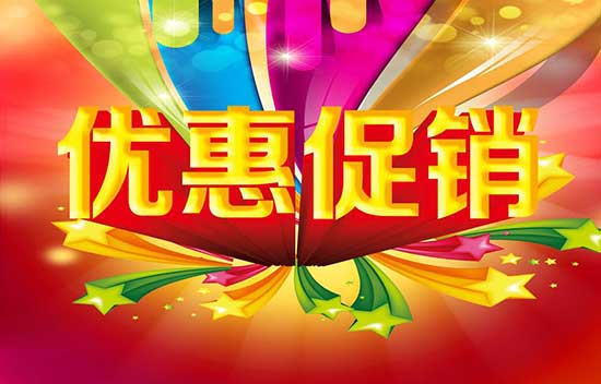 群发短信促销选择什么平台