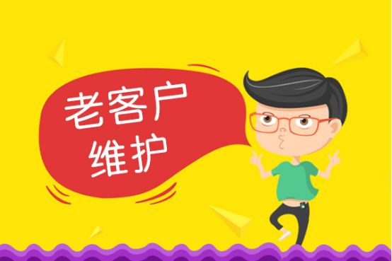短信群发激活客户模板