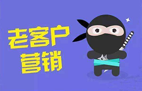 如何群发短信给老客户