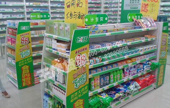 药店会员积分清零群发短信模板