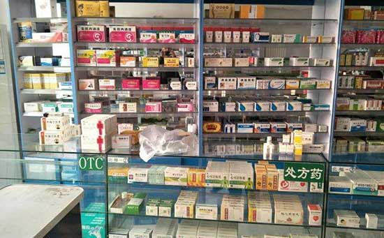 药店会员年终积分兑换短信