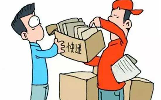 快递提醒短信群发内容模板