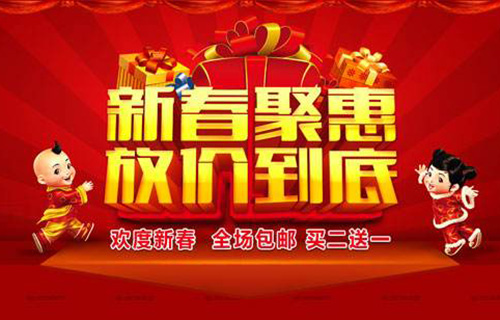 淘宝短信群发内容怎么写