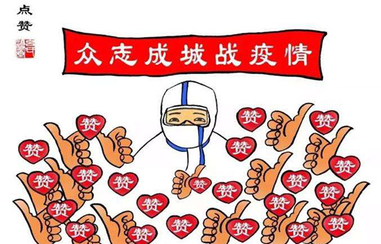 企业使用发短信平台向客户发送疫情关怀短信