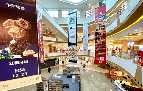 商场店周年店庆群发短信内容