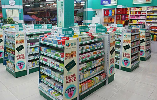 新药店开业群发短信内容