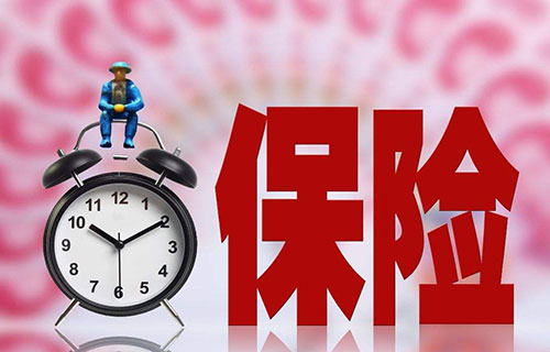 保险行业如何应用短信平台