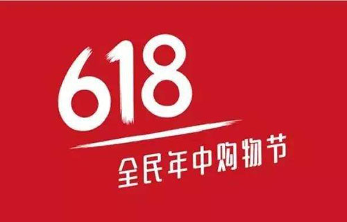 6.18电商短信群发营销