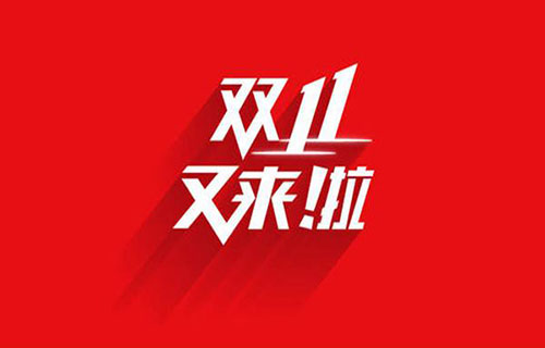 淘宝如何群发短信推广产品