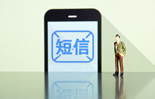 短信群发营销