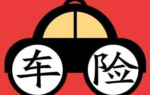 车险促销短信